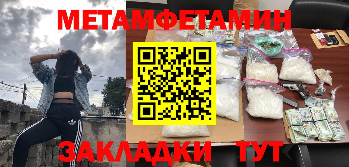 АМФЕТАМИН VHQ Новокуйбышевск