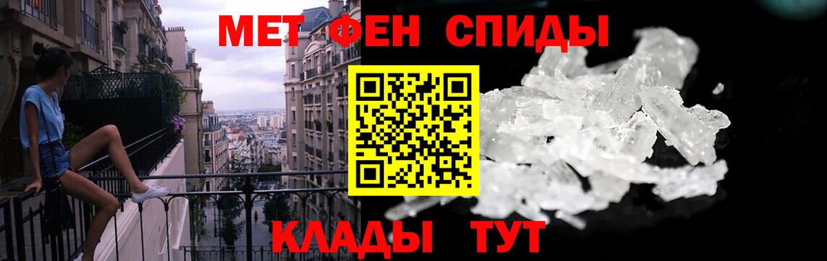 Новокуйбышевск  АМФ Розовый  Амфетамин  Вход с VPN 
