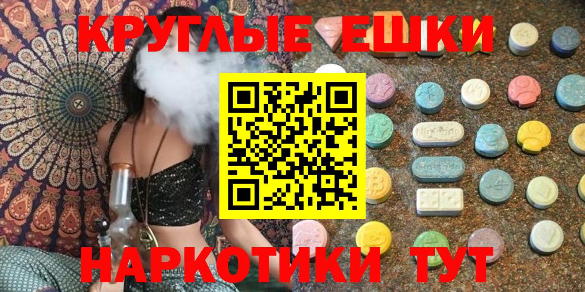 ЭКСТАЗИ louis Vuitton Новокуйбышевск