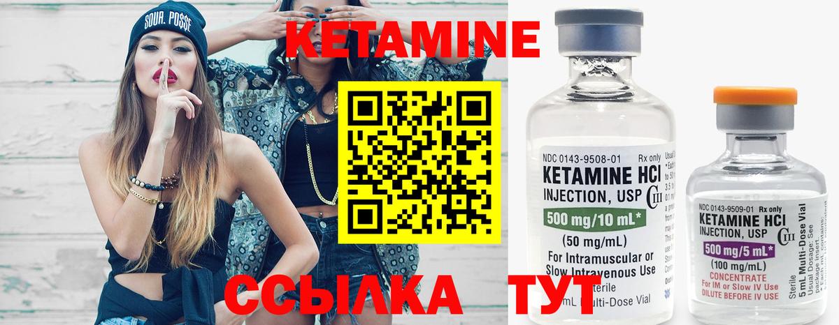 Новокуйбышевск  КЕТАМИН ketamine  Вход с VPN  КЕТАМИН ketamine 