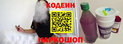 соль ск Бузулук