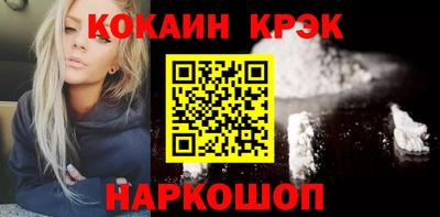 соль ск Бузулук