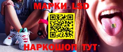 соль ск Бузулук