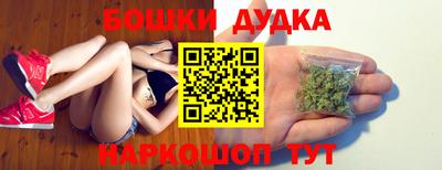 spice Будённовск