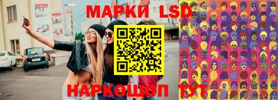 соль ск Бузулук