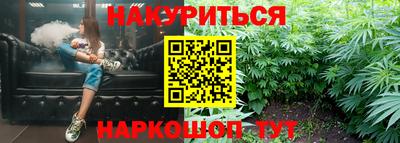 spice Будённовск