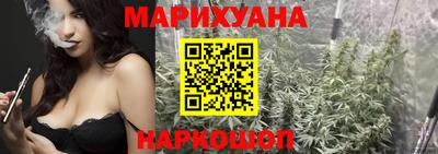 spice Будённовск
