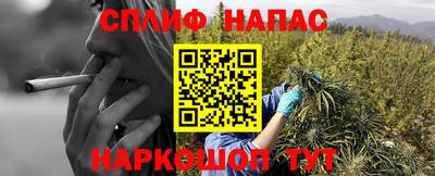 соль ск Бузулук