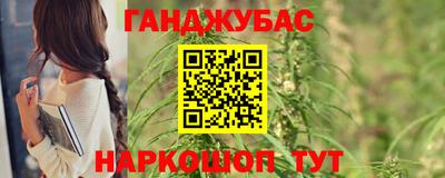 spice Будённовск