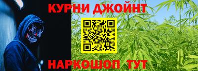 spice Будённовск