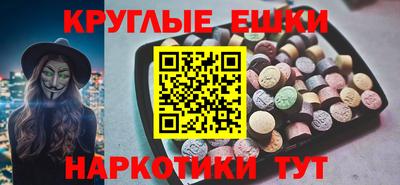 spice Будённовск