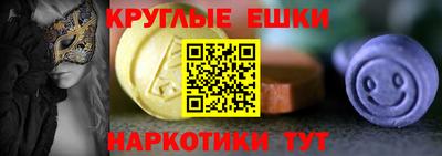 spice Будённовск