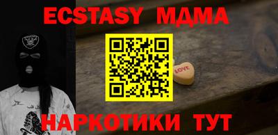 spice Будённовск