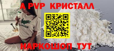 амф Бугуруслан