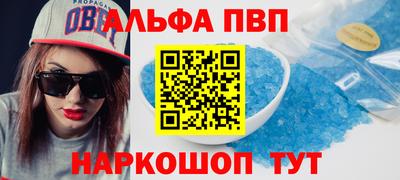 амф Бугуруслан
