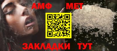 амф Бугуруслан