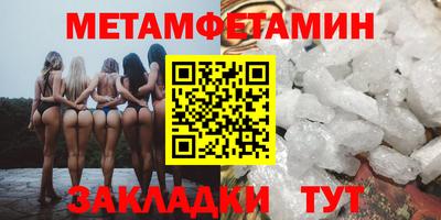 амф Бугуруслан