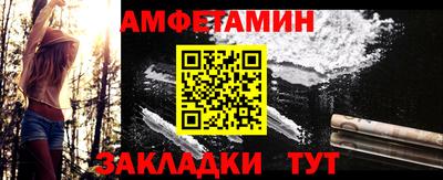 амф Бугуруслан