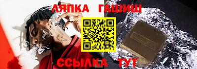 spice Будённовск