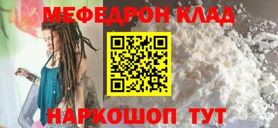 соль ск Бузулук