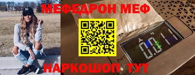 амф Бугуруслан