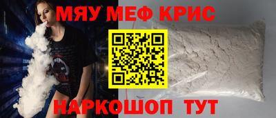 соль ск Бузулук