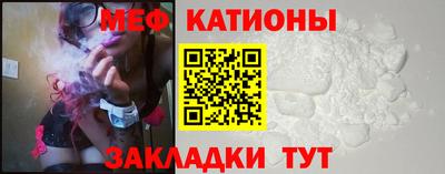 spice Будённовск