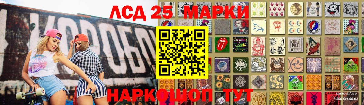 Лсд 25 экстази кислота Новокуйбышевск