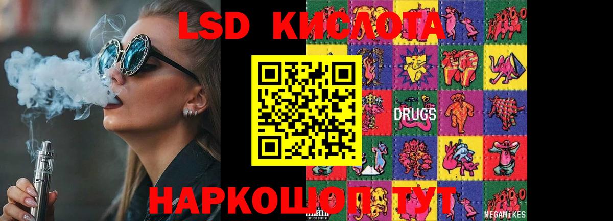 Лсд 25 экстази ecstasy  Вход с VPN  Новокуйбышевск 