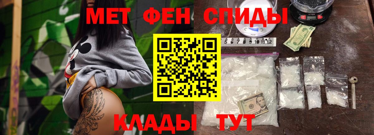 Метамфетамин  Вход с VPN  Новокуйбышевск  МЕТАМФЕТАМИН кристалл 
