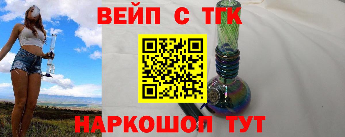 Дистиллят ТГК Wax Новокуйбышевск