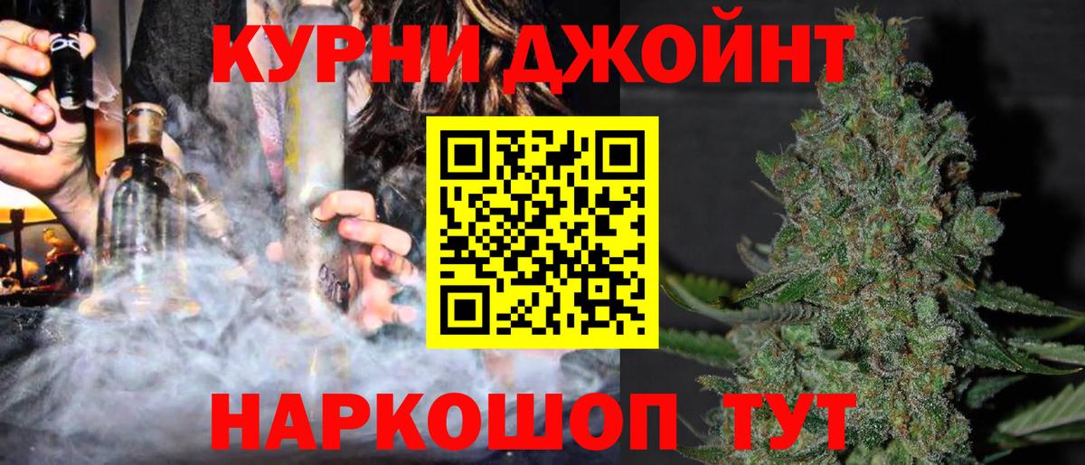Марихуана гибрид  Канабис индика  Новокуйбышевск  Канабис гибрид  Вход с VPN 